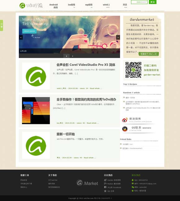 香港6合总彩12生肖表如何使用? 《假爸爸》定档明年1月 贾冰尹正搭伙搞钱笑翻新年